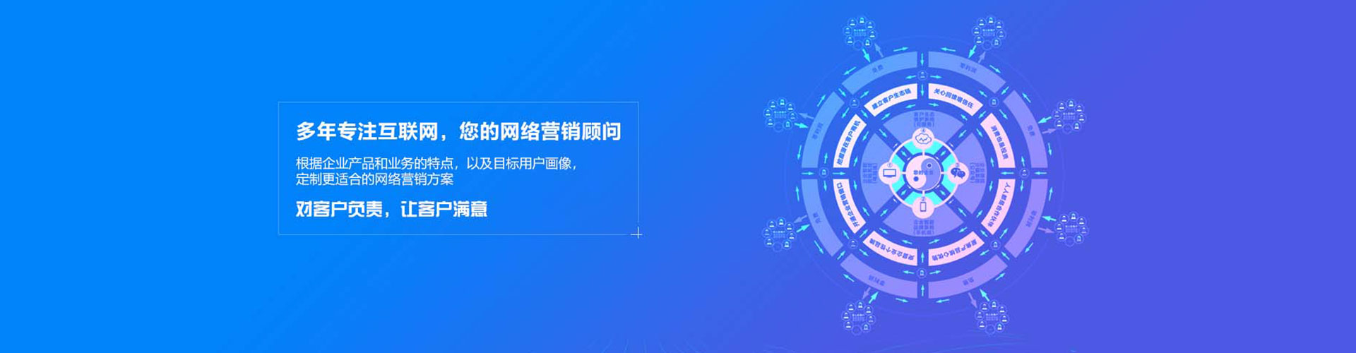 马村百度开户高返点