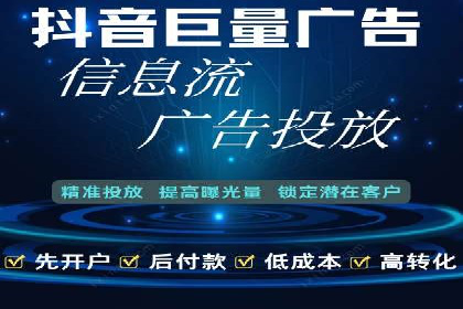 信息流广告公司案例分析：行业领军企业广告策略